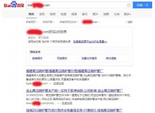 长寿高压锅炉管厂上线三月百度收录