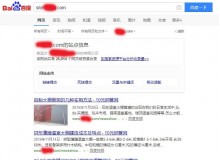 长寿钢管厂上线三月百度收录